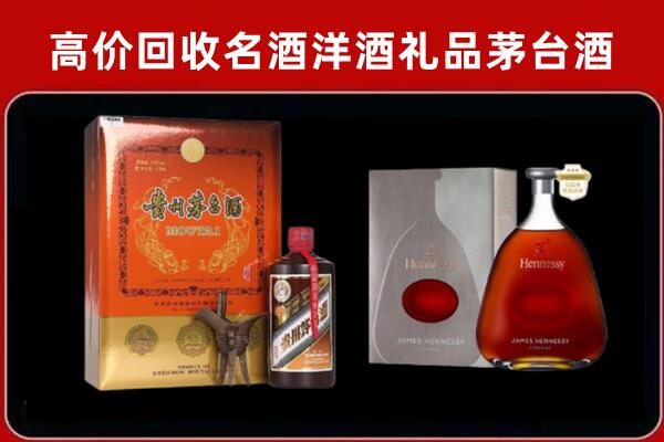 临沂河东回收轩尼诗