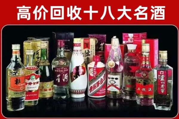 临沂河东回收老酒