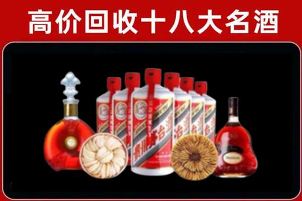 临沂河东回收烟酒店