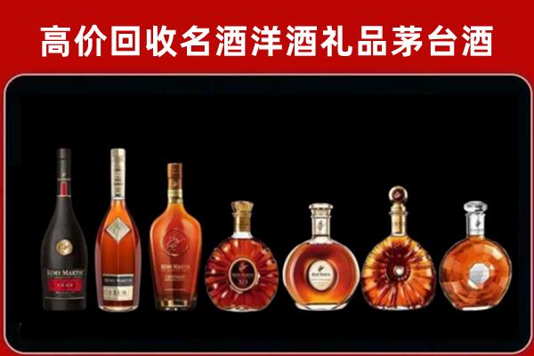 临沂河东回收拉菲红酒