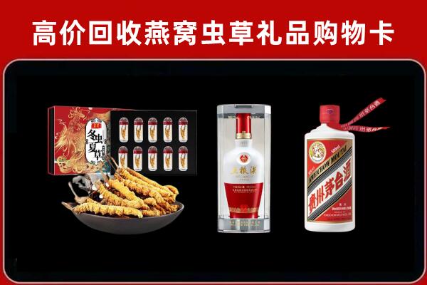临沂河东回收烟酒哪家好
