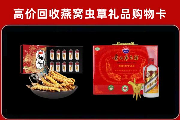 临沂河东回收15年茅台酒